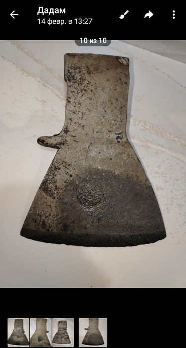 Ссср болта холати яхши