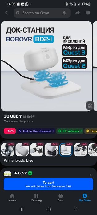 VR очки, Meta Quest 2, Oculus Quest 2