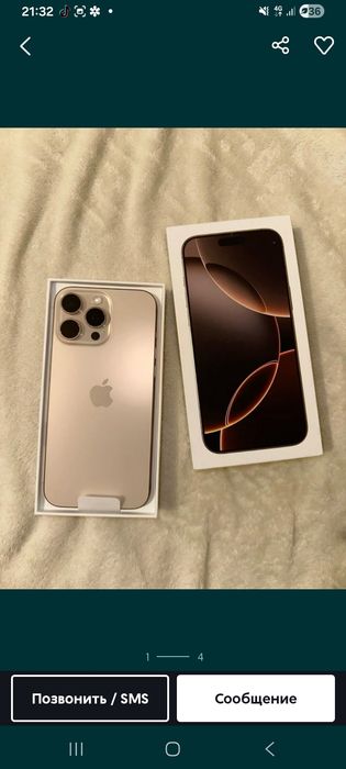Айфон 16 PRO MAX 256 gb
