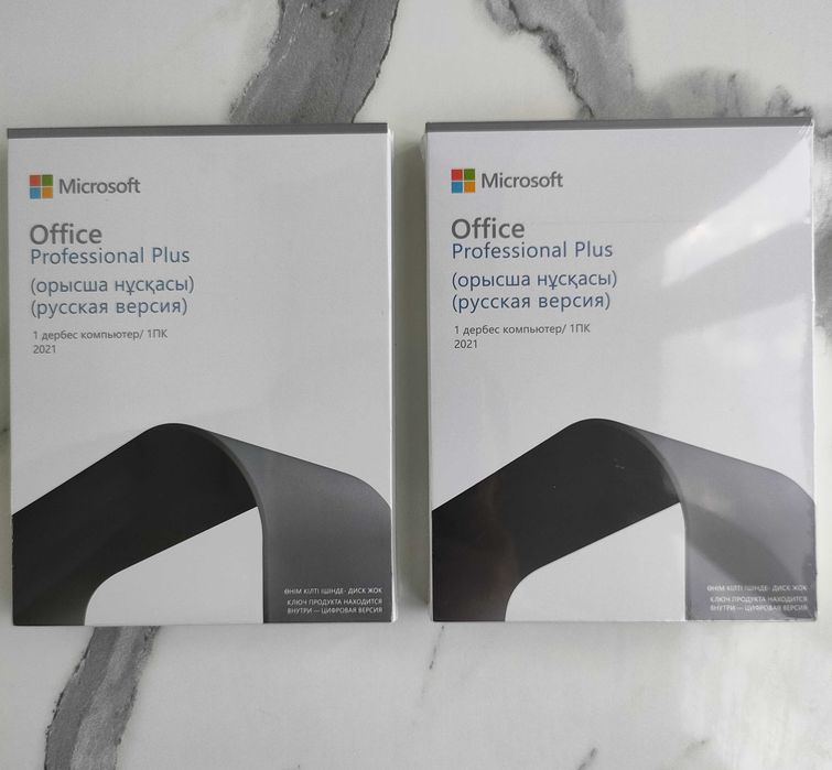 Microsoft Office 2021 Professional Plus x64 only Kazakstan юзби бокс