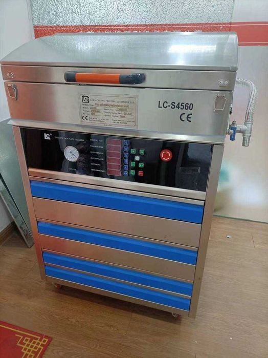 Продам бизнес - новую машину производства аналоговых флексоформ клише