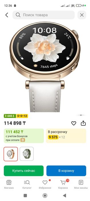 Смарт часы HUAWEI WATCH GT 4