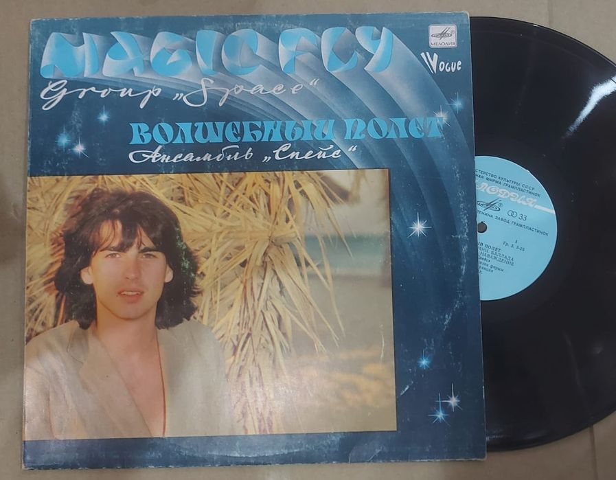 Пластинки винил ссср  по 5500