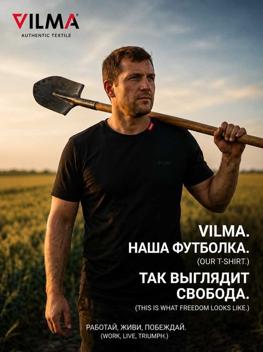 Футболка мужская Lycra от производителя в любом объёме.