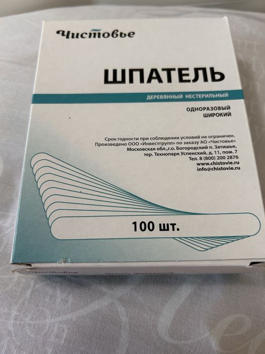 Шпатель простыни салфетки