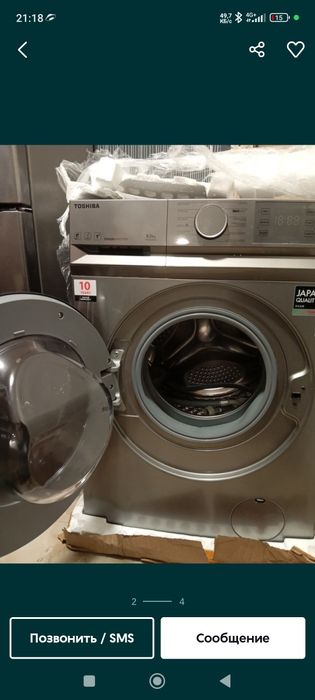 Сатылады. Продается.