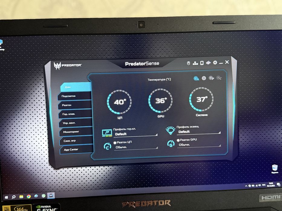 Acer Predator Helios 700