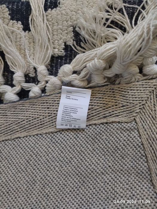 Ковер Tkano размер 70х160