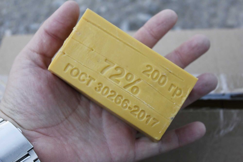 Хозяйственное мыло 72%, 200 г