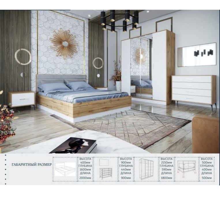 Срочно продаётся спальный гарнитур!