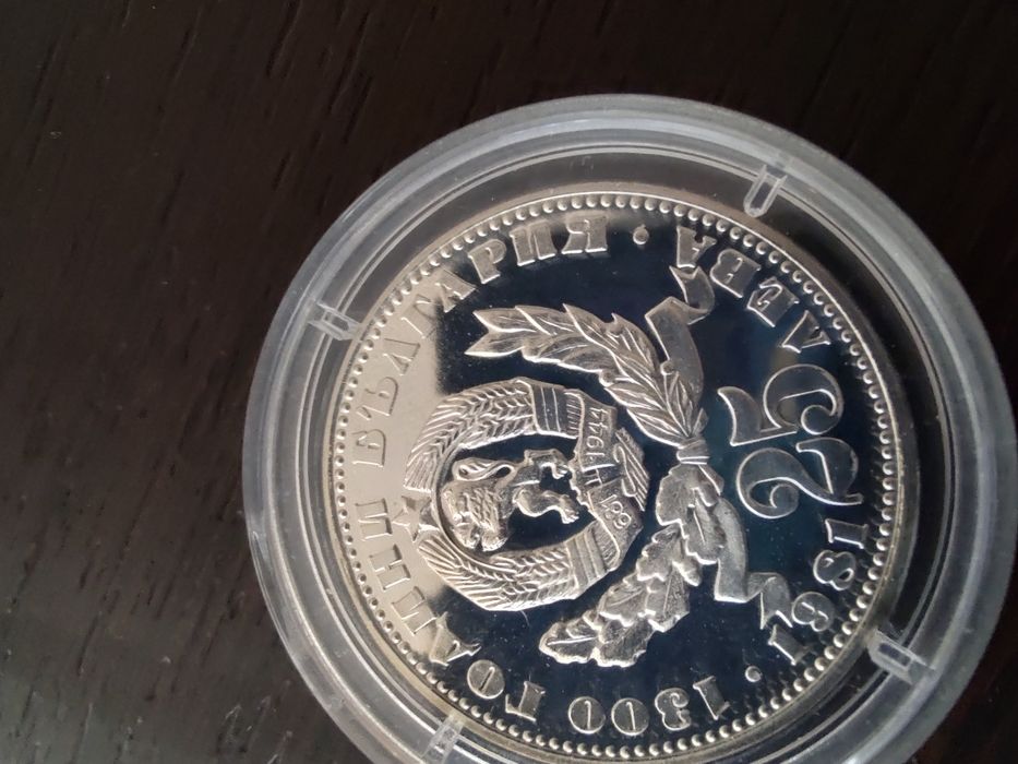 Лот майка с дете 25,50лв 1981