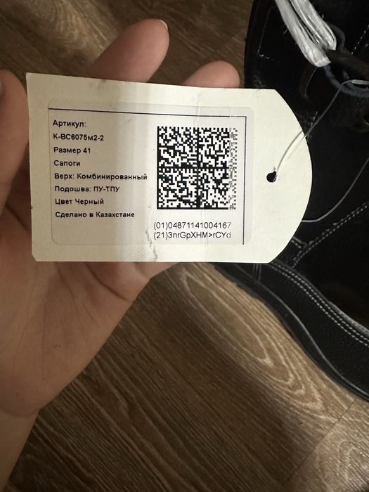 Летние рабочие сапоги