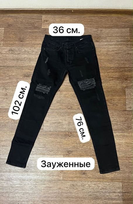 Мужские штаны/брюки
