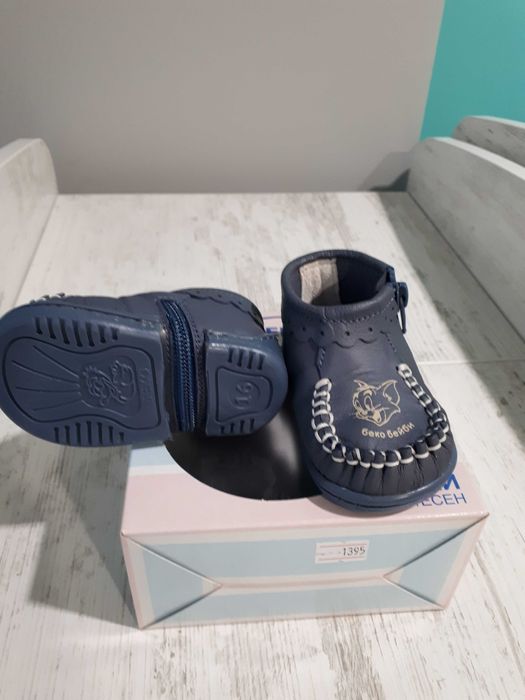 Бебешки буйки БЕКО