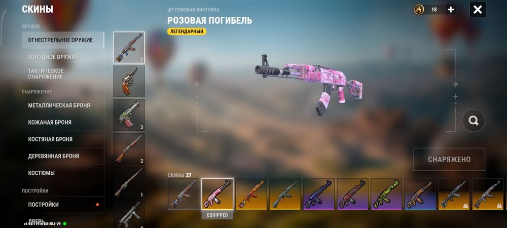 Oxide продам аккаунт фул донат