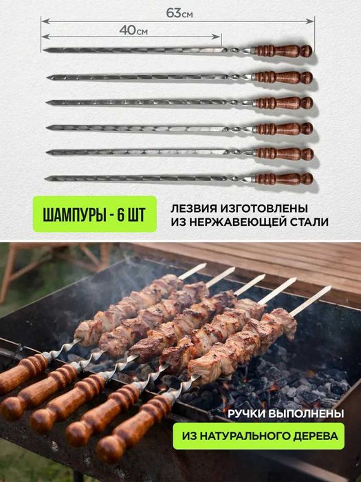 Набор для шашлыка, рыбы и креветок подарочный в кейсе. Ручная работа.