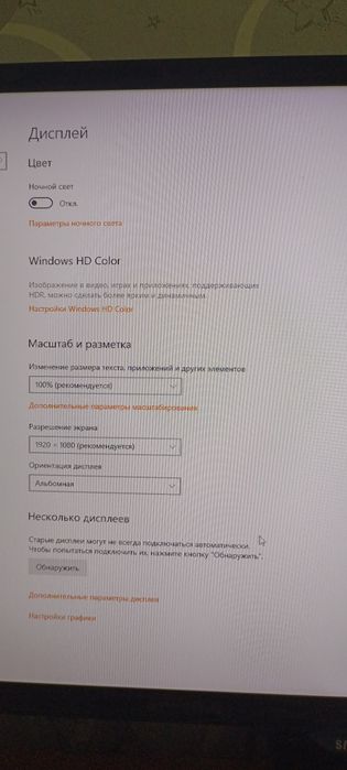 Монитор в отличном состоянии