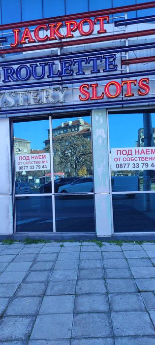 Дава се под наем Магазин в Пловдив, Каменица 1 - 35 кв.м за 51 € - Снимка #1