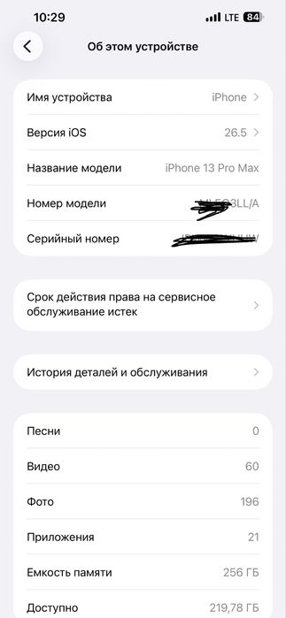 Iphone 13proMax LL/A 256gb ochilmagan ideal