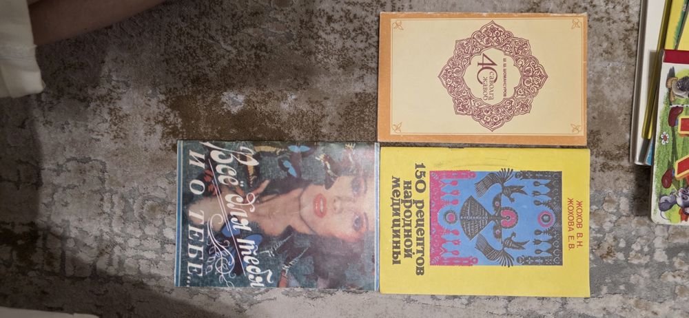 Продаётся книги разного жанра