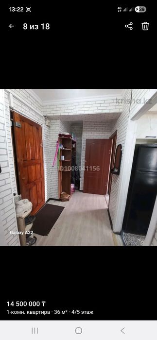 Продам квартиру  срочьна
