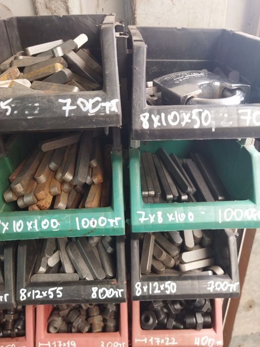 Шпонка для спецтехники