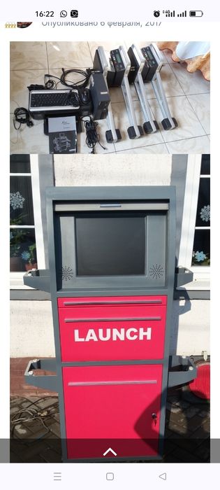 Развальный стенд