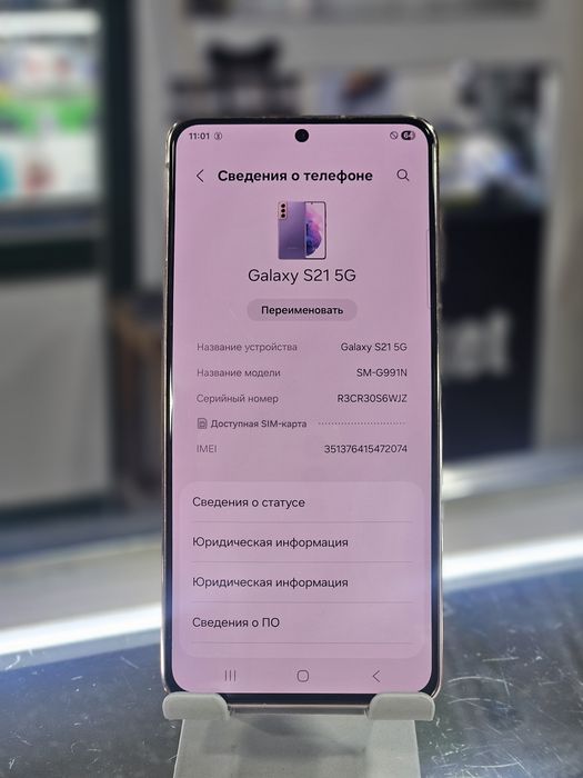 Samsung S21 5G 8/256GB