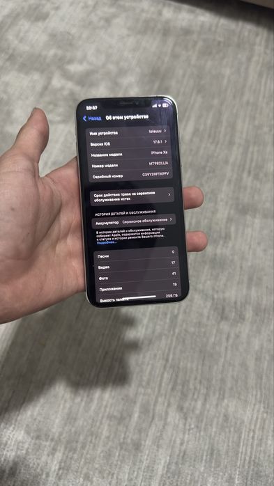 Iphone Xs идеальное состаяний