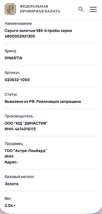 Серьги золотые……..