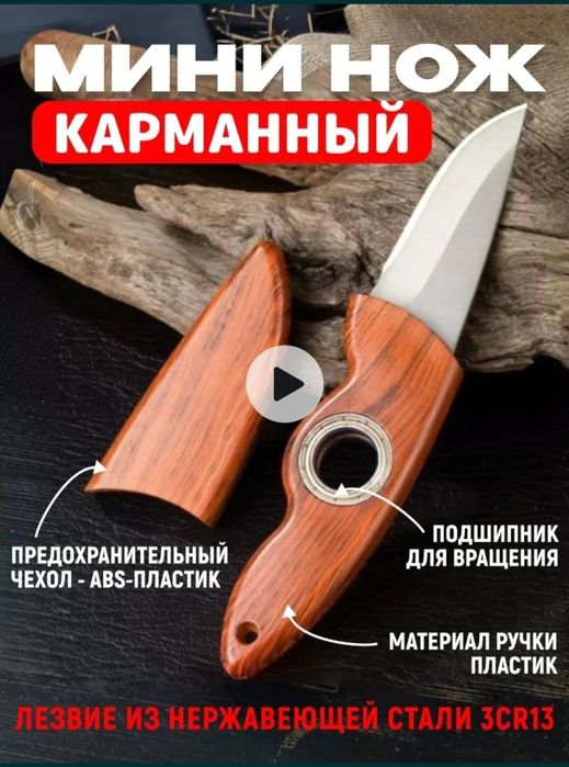 Мультитул, брэнд Германия.