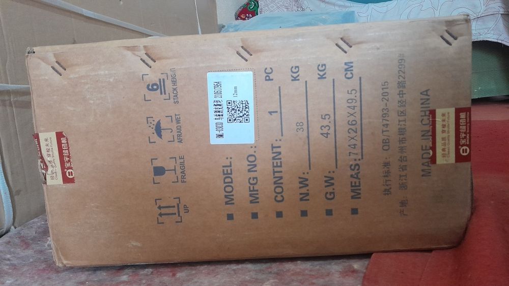 Шагающий машина Baoyu