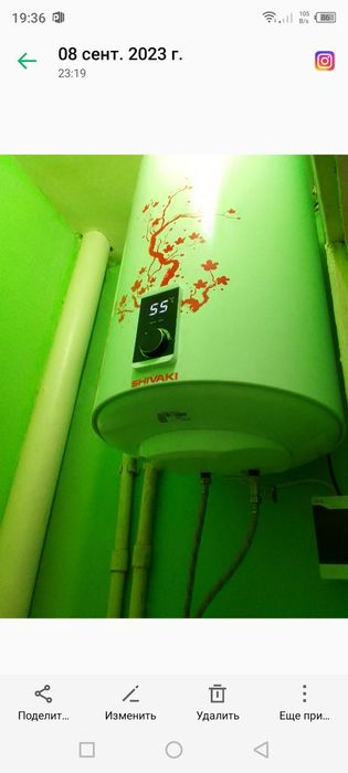 Квартира 2 хонали