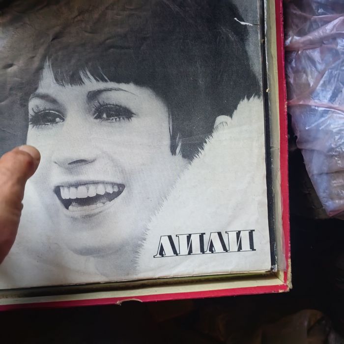 Плочи на български изпълнители