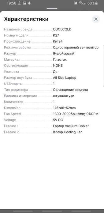 Охладитель воздуха COOLCOLD портативный кулер для ноутбука USB внешний