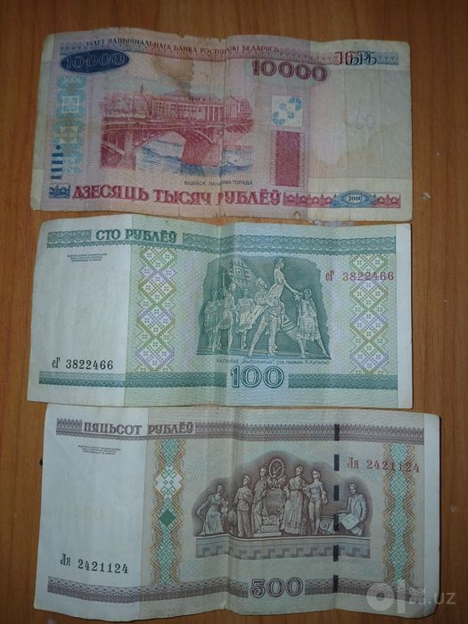 Belarus rubili 2000 yili