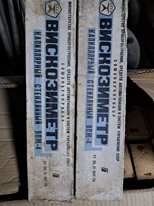 Вискозиметр ВПЖ-4, ВПЖ-2, ВЛЖ-3, ВПЖ-1