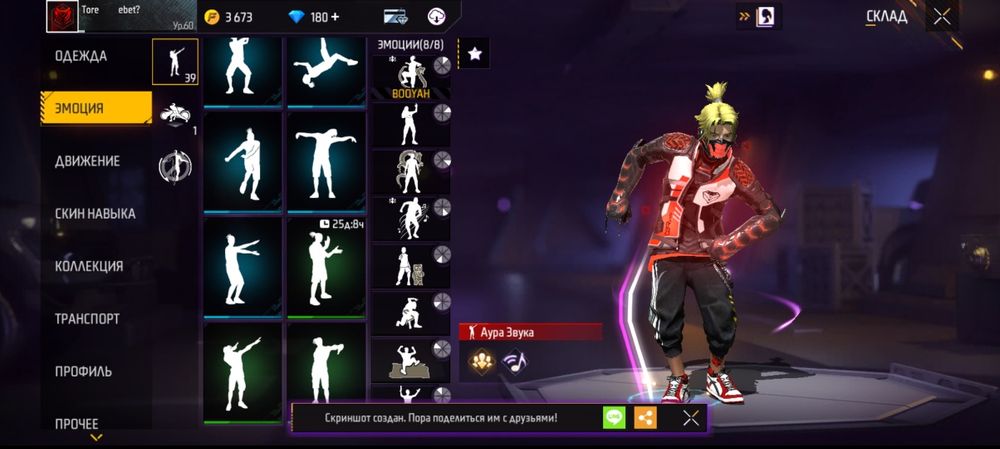 Продаю фф аккаунт акк сатамыг