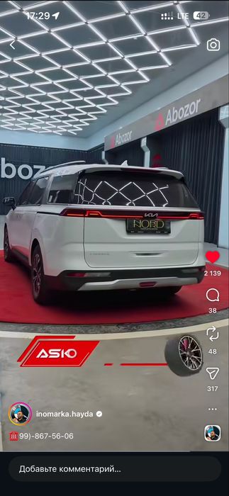 Kia Carnival 2023 — 2