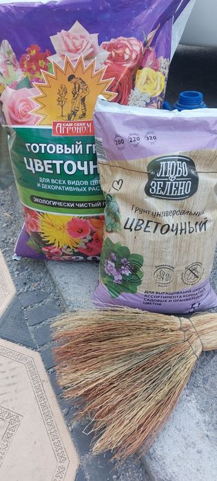 Грунт для цветов +доставка