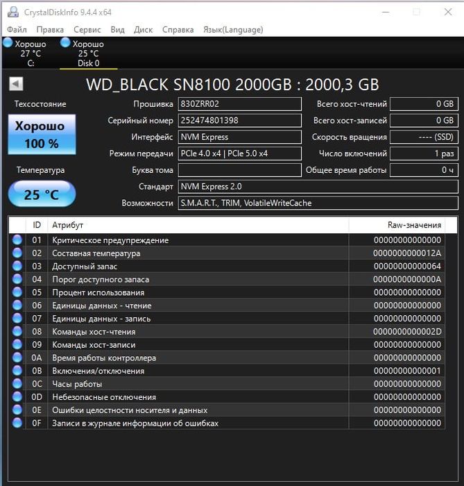 SSD Samsung 990 pro - WD SN8100 Nvme