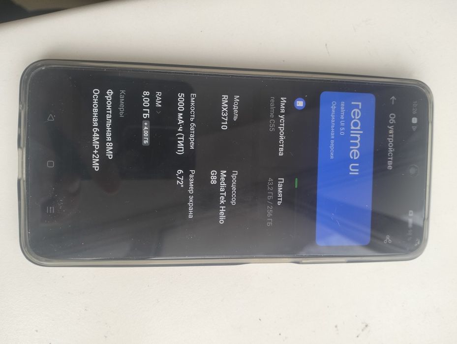 Продам срочно смартфон