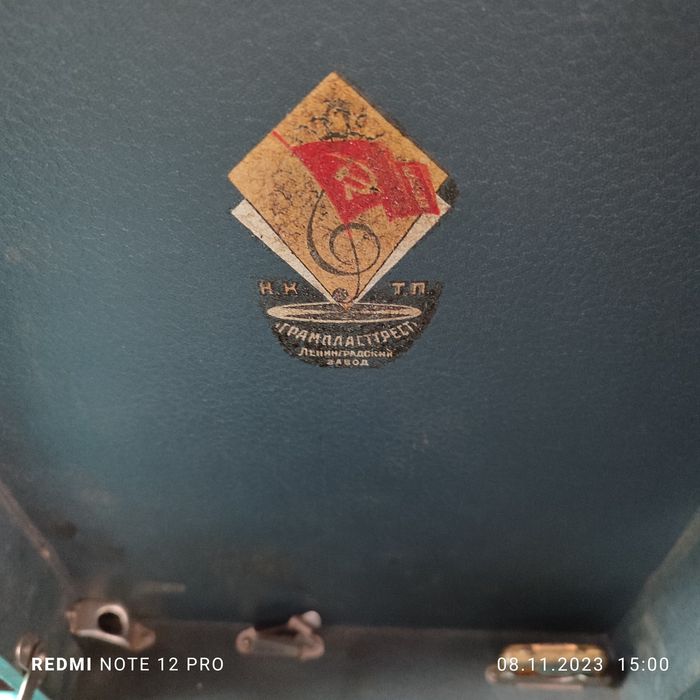 Патифон продается.