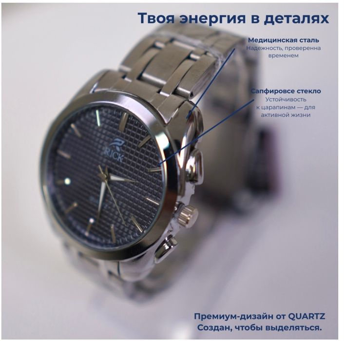 Продаётся часы новые