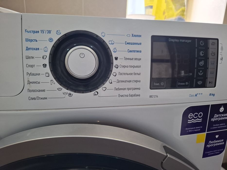 Стиральная машинка в идеальном состоянии  цена 70000 тел.  Практически