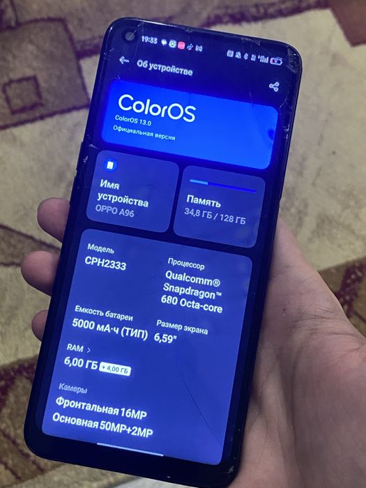 oppo A96 128гб памяти