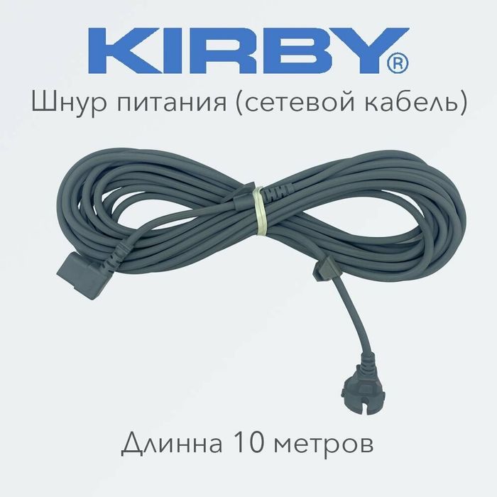 Мешки ремни насадки