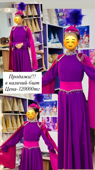 Продажа танцевальных костюмов для выступлений на свадьбах