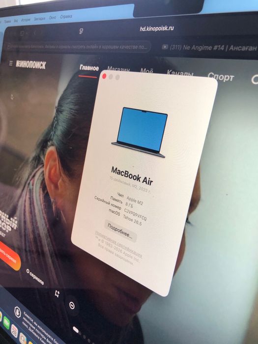 macbook air 15 m2