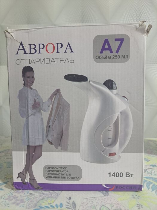 Аврора. Отпариватель